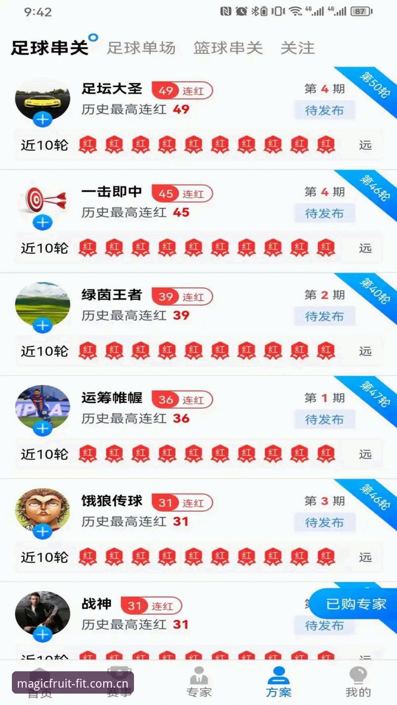 奇异果体育APP安卓下载对比最新动态：实测v2.0.8版本，47.2MB安装包能否满足你的赛事需求？