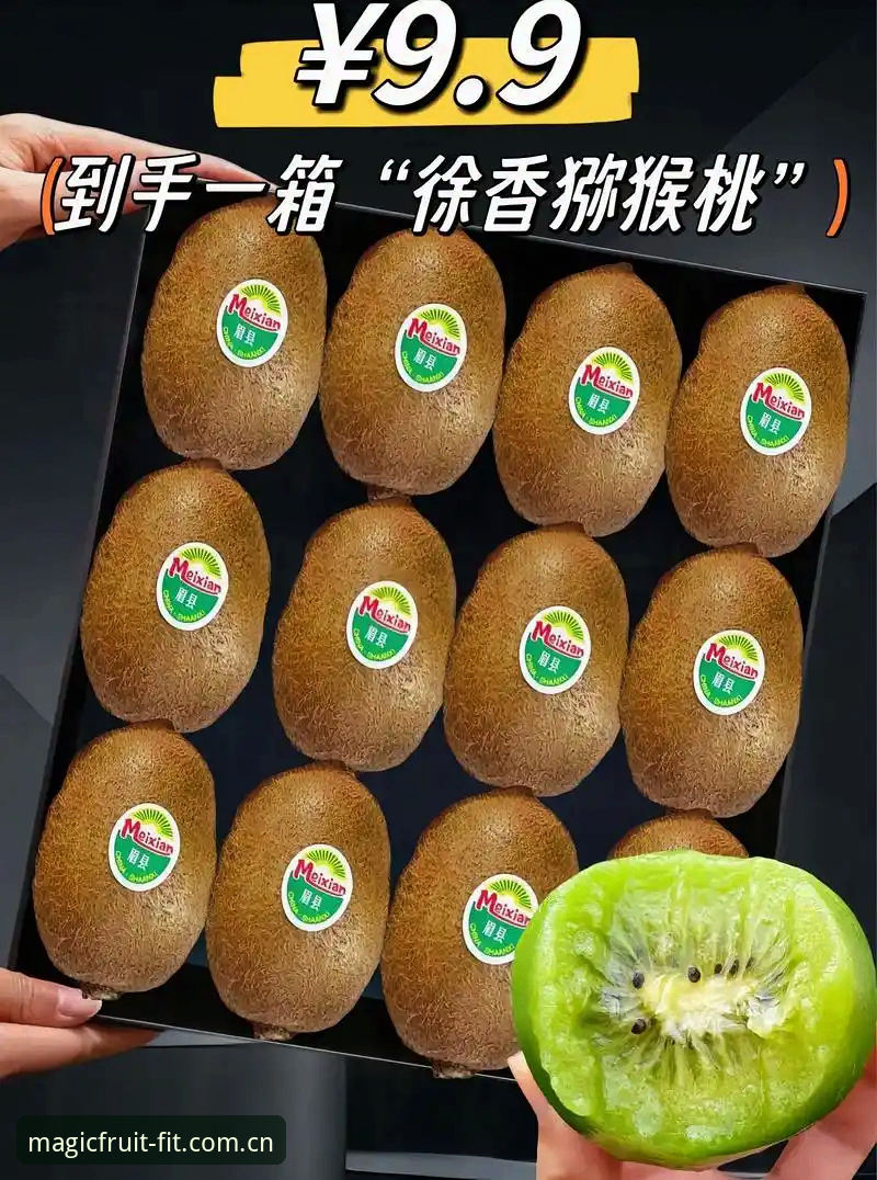 奇异果体育直播哪个好？主流平台深度对比与趋势分析