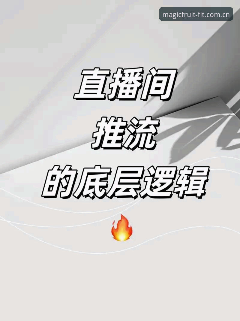 奇异果体育稳定性深度评测：从v2.0.0版本看赛事直播平台的底层逻辑